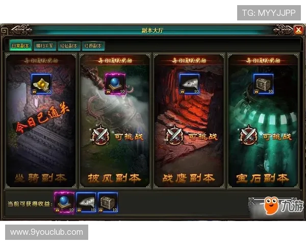 九游大厅内最新游戏推荐与热门榜单全方位解析助你轻松发现优质游戏