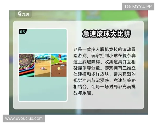 九游滚球盘如何提高胜率实用策略与投注技巧全攻略