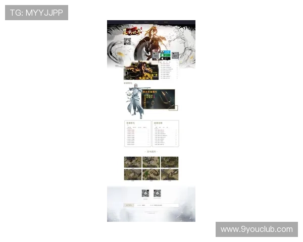 九游网页游戏大全2026年最新版本，丰富多样的免费网页游戏尽情畅玩